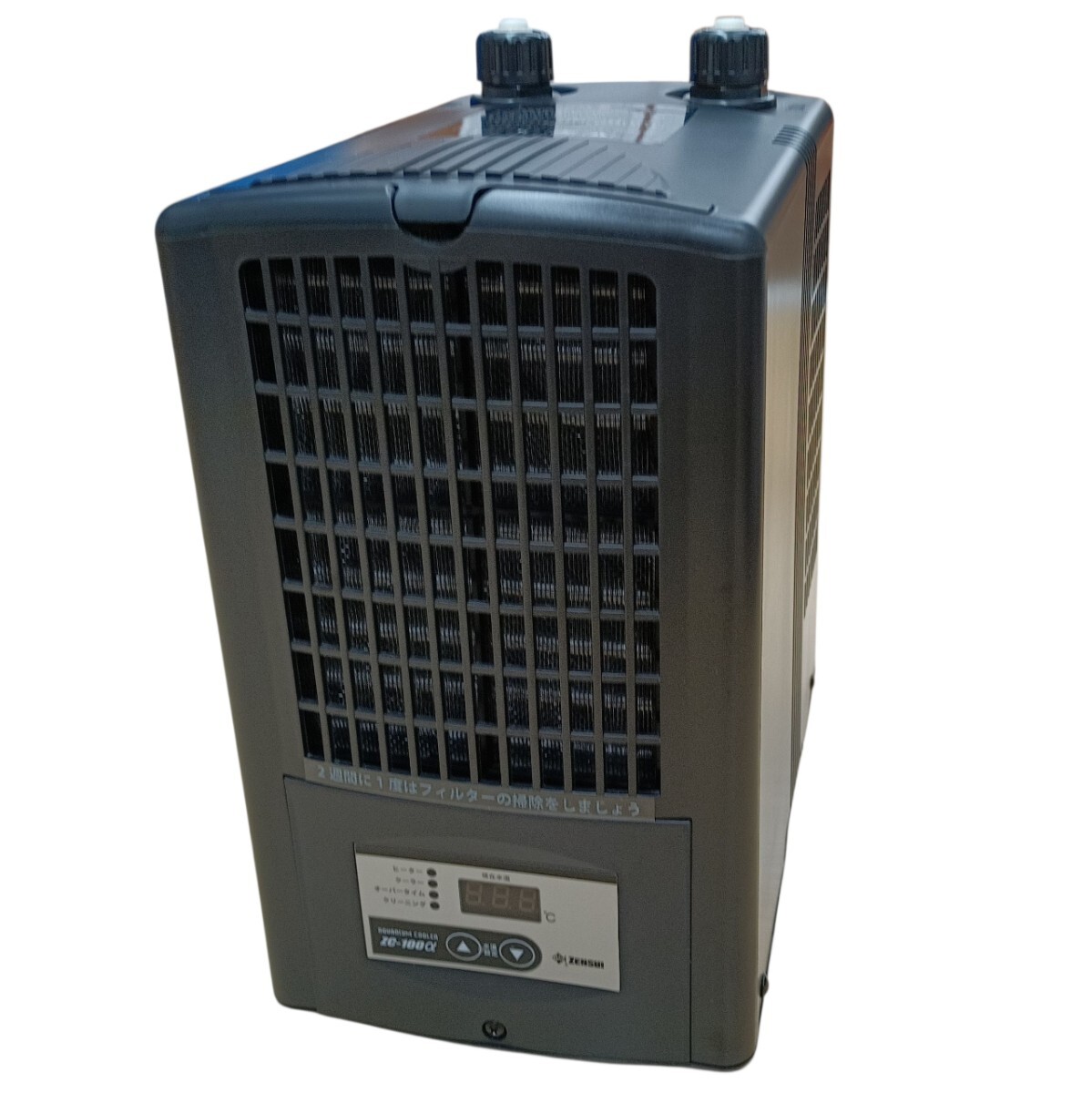 たのメル便 発送】Zensui ZC-100α 水槽用クーラー たのメル便 発送】
