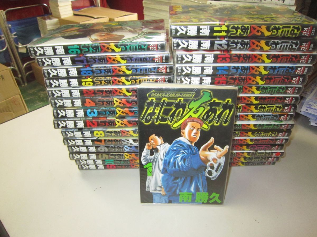 なにわ友あれ（全31巻セット・完結）南勝久 小売 なにわ友あれ31巻