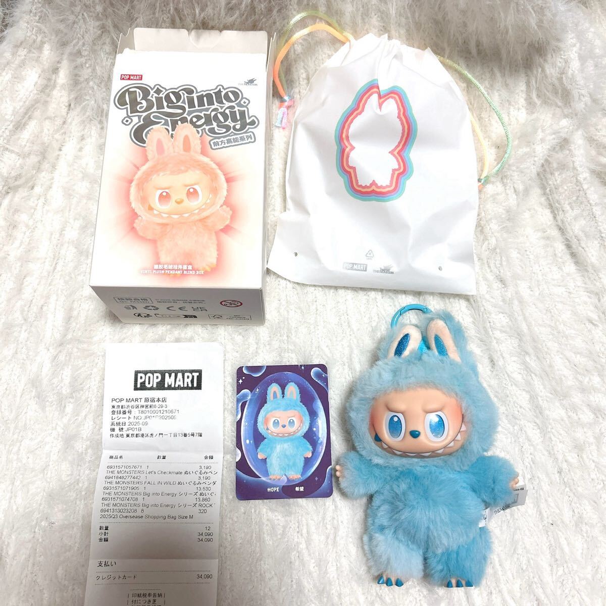 ラブブ BigintoEnergy ラブブTHE MONSTERS Big into Energy アソート