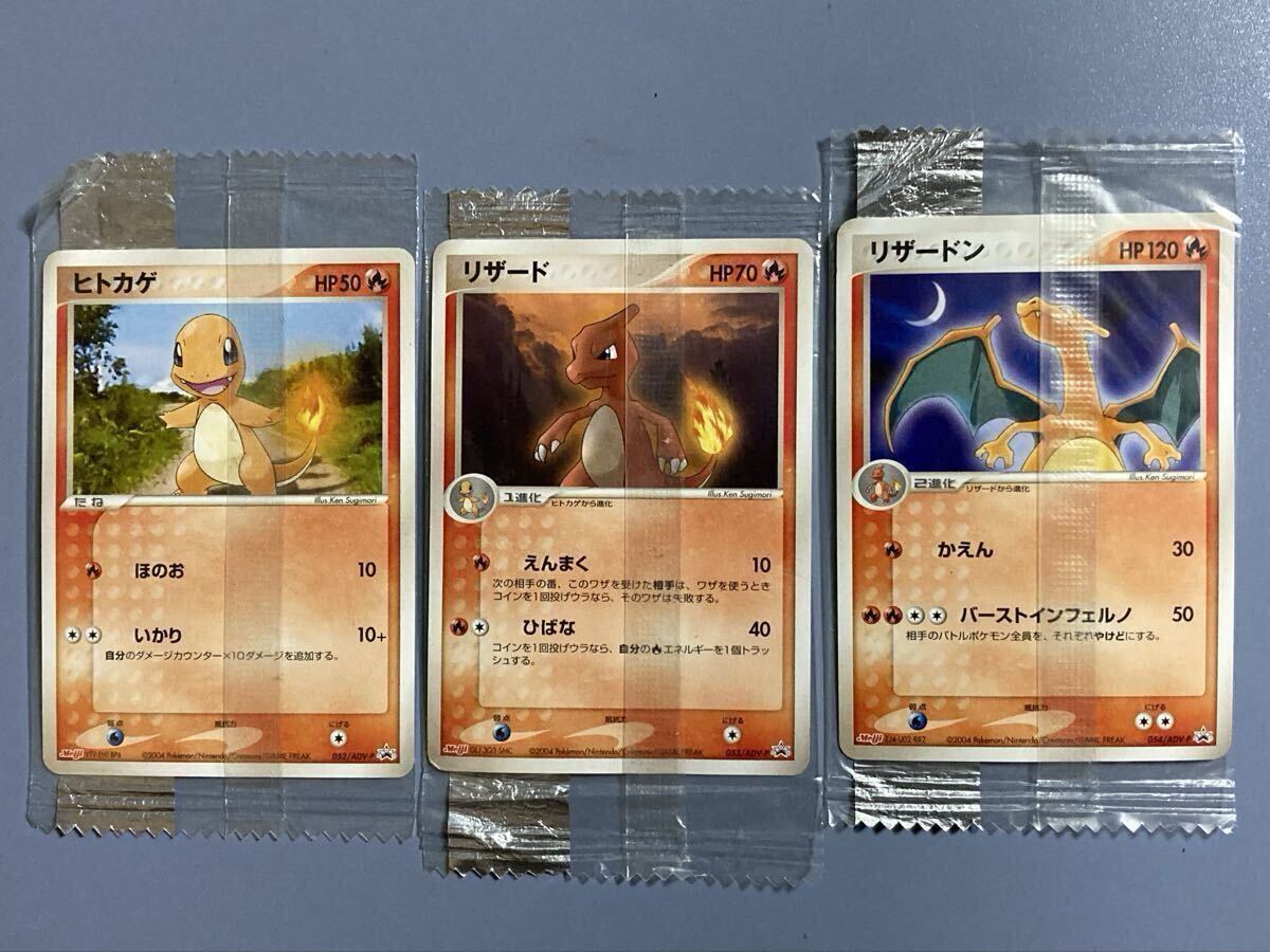 PSA10】ポケモンカード リザードン 明治 プロモ PROMO meiji PSA10