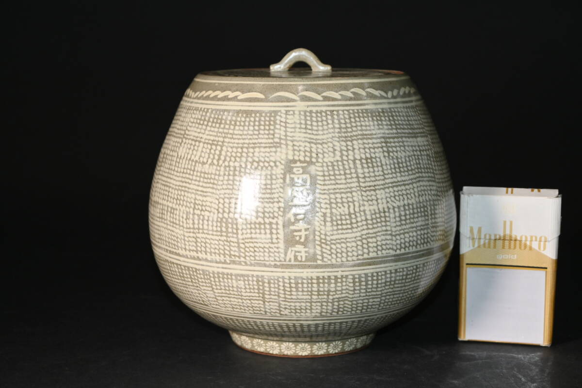 2026年最新Yahoo!オークション -釜谷陶房の中古品・新品・未使用品一覧