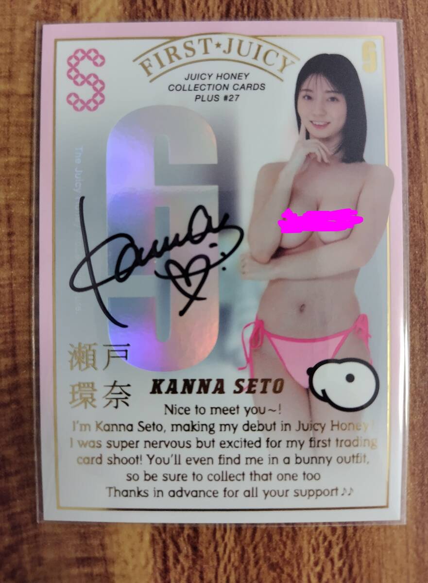ジューシーハニー PLUS #27 コレクションカード 未開封ボックス