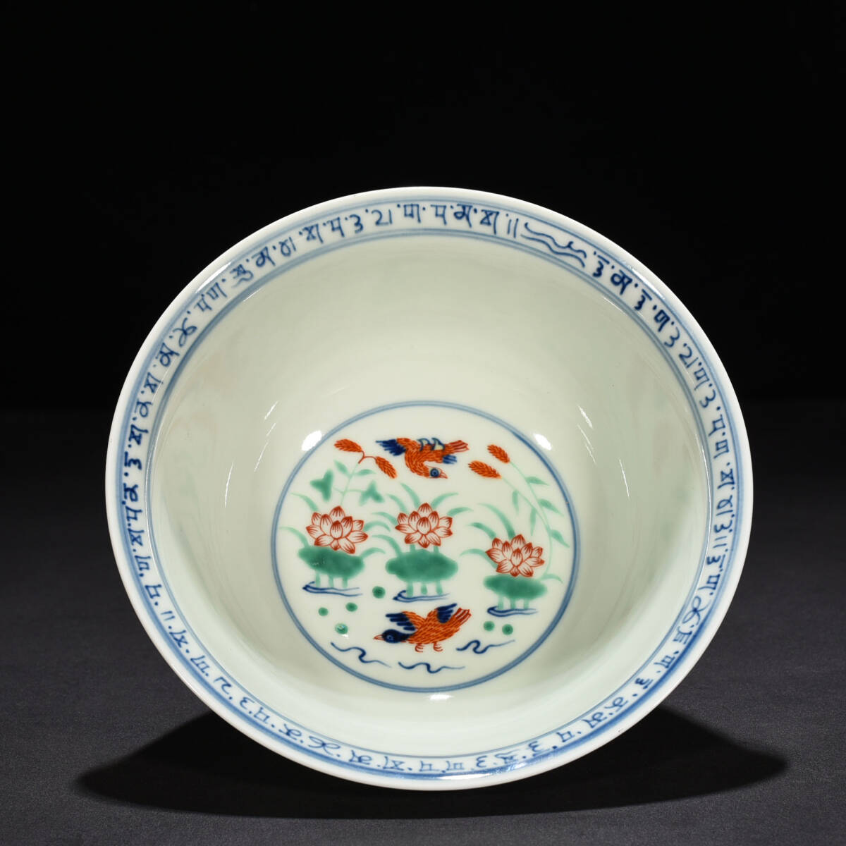 中国陶磁器明成化草花椀 中国陶磁器 明成化 草花椀