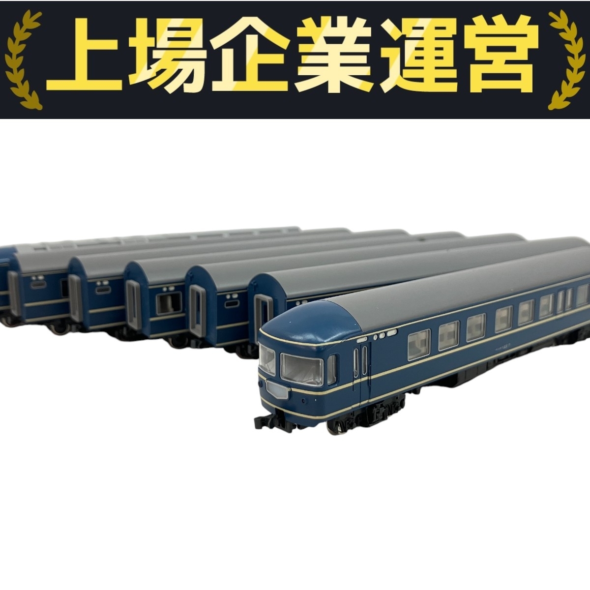 KATO 10-366 20系特急形寝台客車 7両基本セット（ジャンク） Nゲージ