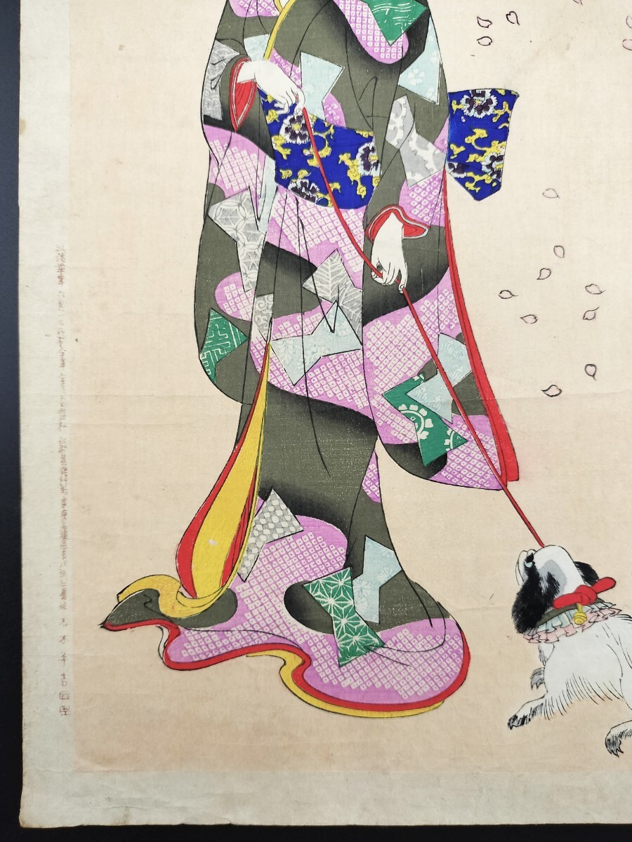 掛軸 雪洲 美人画 落款あり 桃の花 雪洲散史 彩色画 日本画