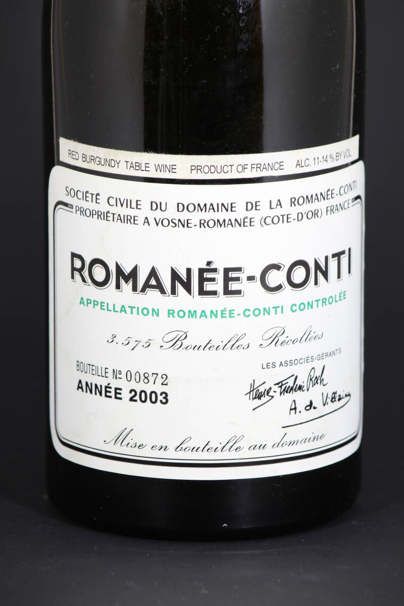 DRC ロマネコンティ 2015 空瓶 ロマネコンティ1993空き瓶