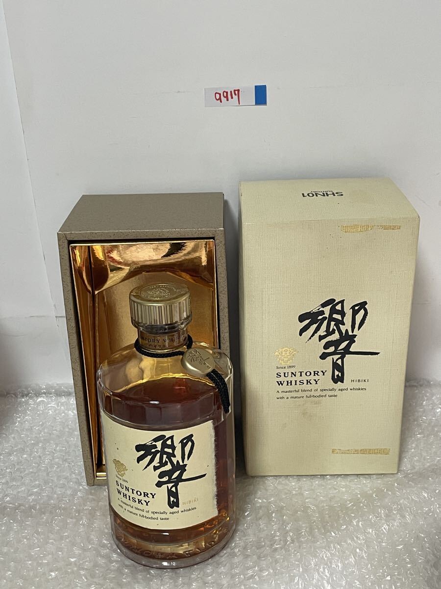 サントリー響 裏ゴールドラベル 未開栓 箱あり。 ストア 液面低下