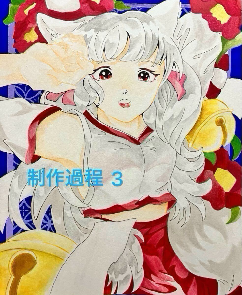 オリジナルキャラクター 手描きイラスト A4サイズ Yahoo!オークション