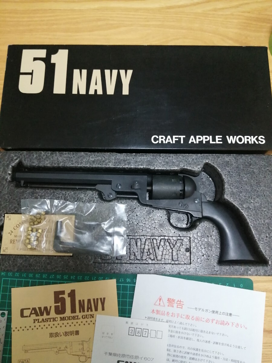 未発火 CAW?51ネイビー/51NAVY用?フレーム CAW 51 NAVY Revolving