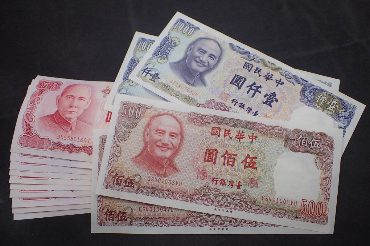 中国 貨幣 第一シリーズ人民元 壹佰圓 本物保証 中国旧紙幣 人民幣