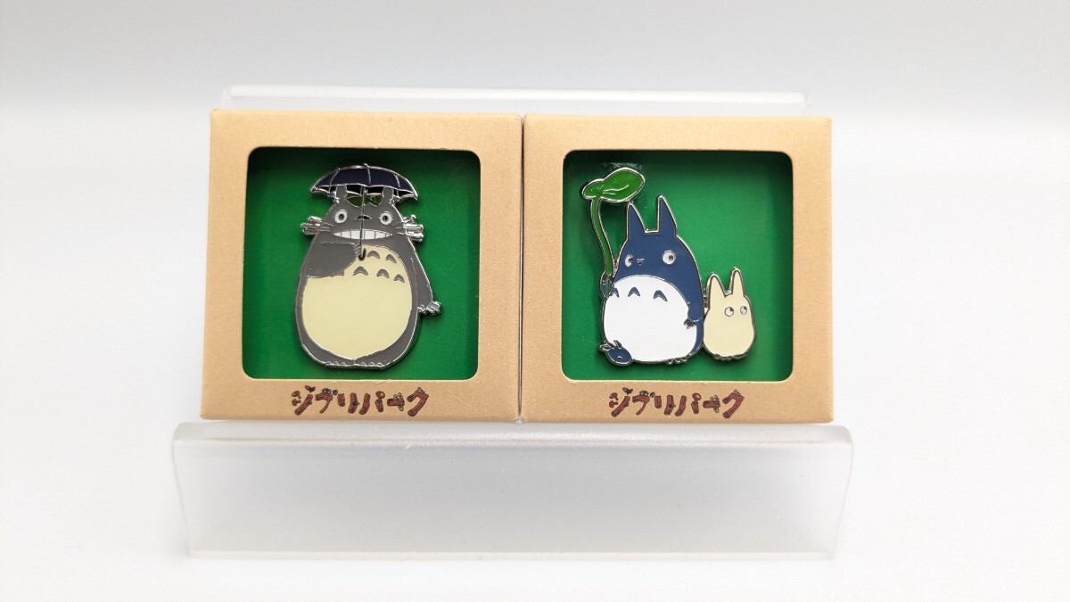 ジブリパーク限定 ピンバッジ 2種セット となりのトトロ 大トトロ傘 中