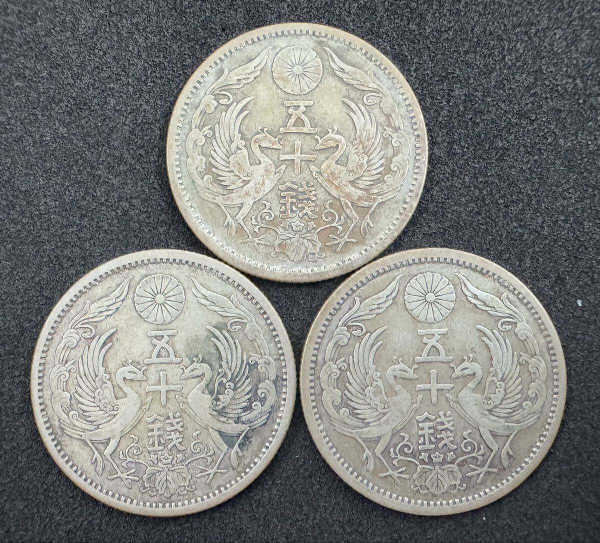 特年昭和13年鳳凰50銭銀貨 NGCスラブ AU DETAILS CLEANED 特年昭和13年