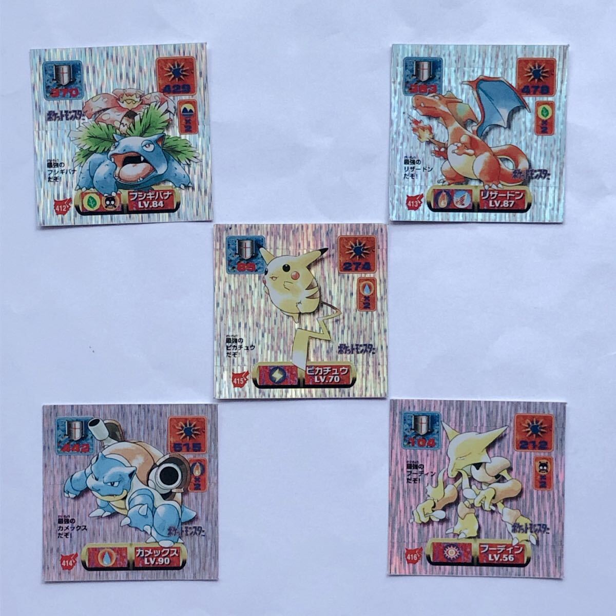 ポケモン シール烈伝改 未開封 束 カメックス ポケモン シール烈伝改