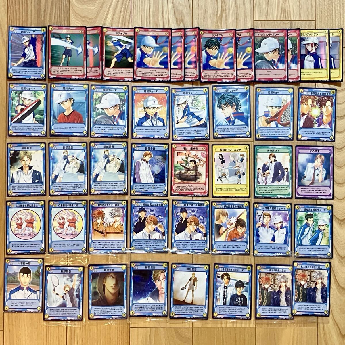 仁王雅治 柳生比呂志 テニスの王子様ジャンプフェスタ限定ポスター幸村