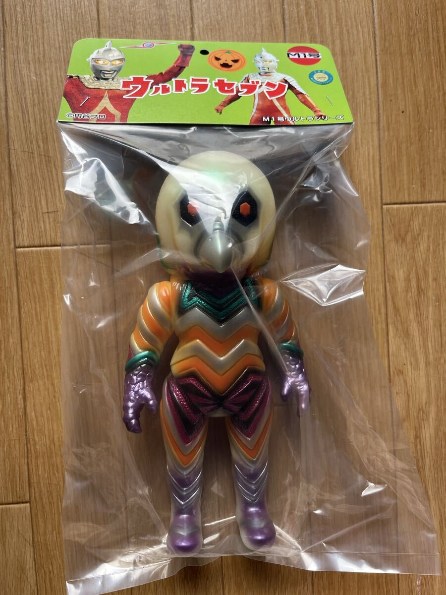 M1号 ガッツ星人 GID 鵜川薫 指定 デザイン カラー スタンダード