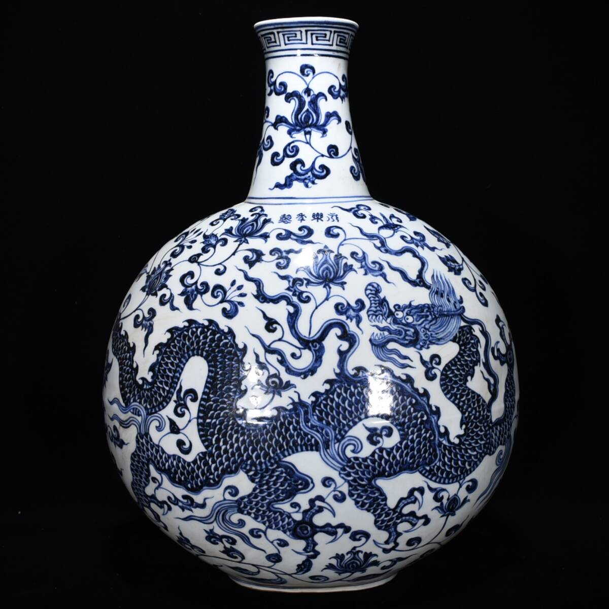 寶屋】LM200□古玩 陶芸 磁器『明永楽青花龍紋大扁瓶』古代工芸