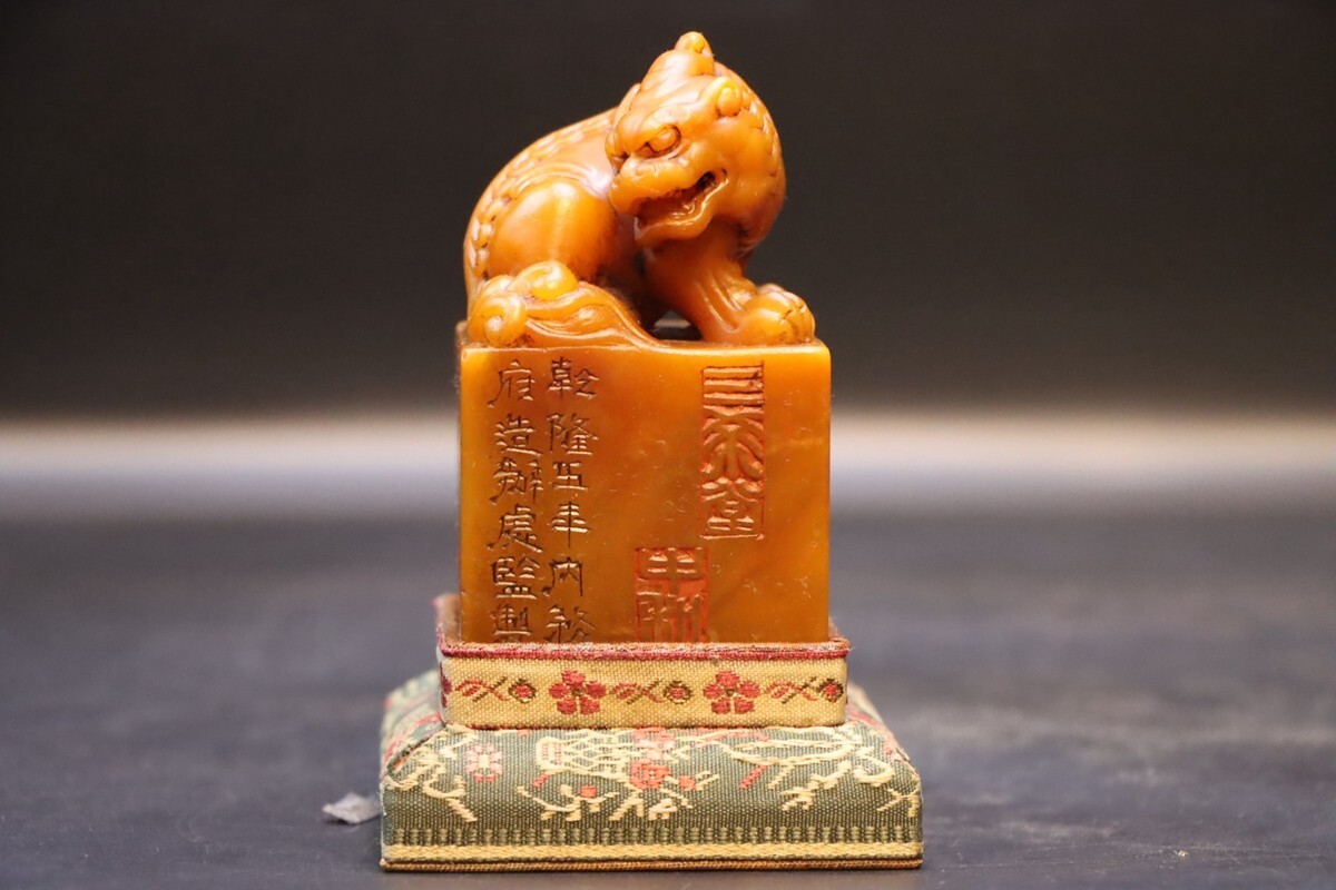 田黄石印鑑 貔貅瑞兽 旧蔵逸品 田黄石印鑑 貔貅瑞兽 旧蔵逸品