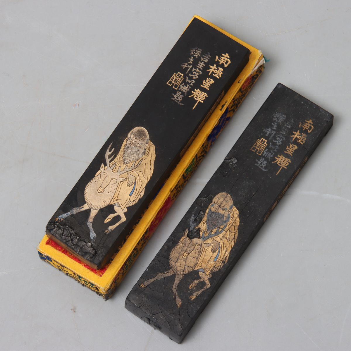 徽歙曹素功堯千氏造 七十二才呉昌碩墨 五石漆煙 徽歙曹素功堯千氏造 七