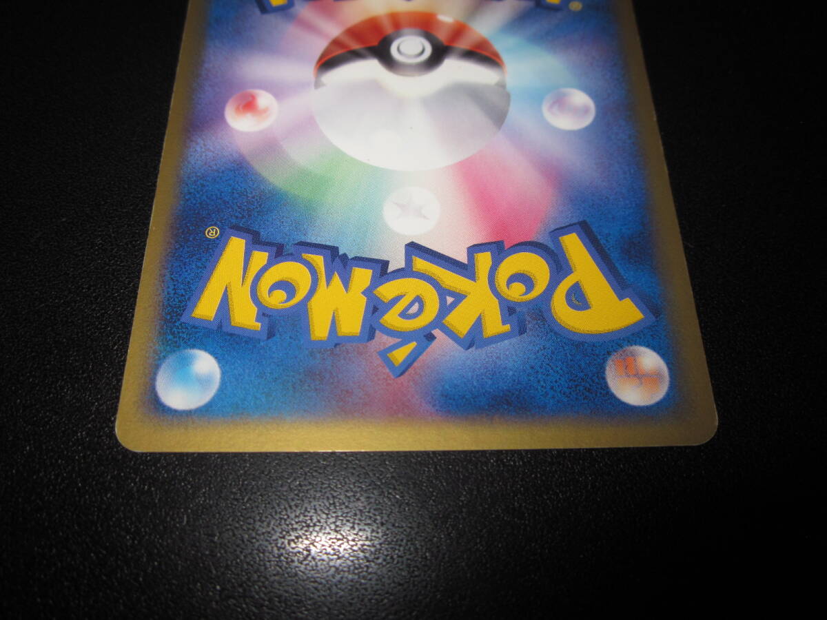 ポケモンカード わるいバンギラス 070/084 整理番号、ps-89-2