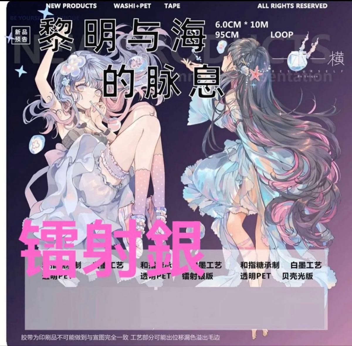 海外マスキングテープ 切り売り82｜Yahoo!フリマ（旧PayPayフリマ）