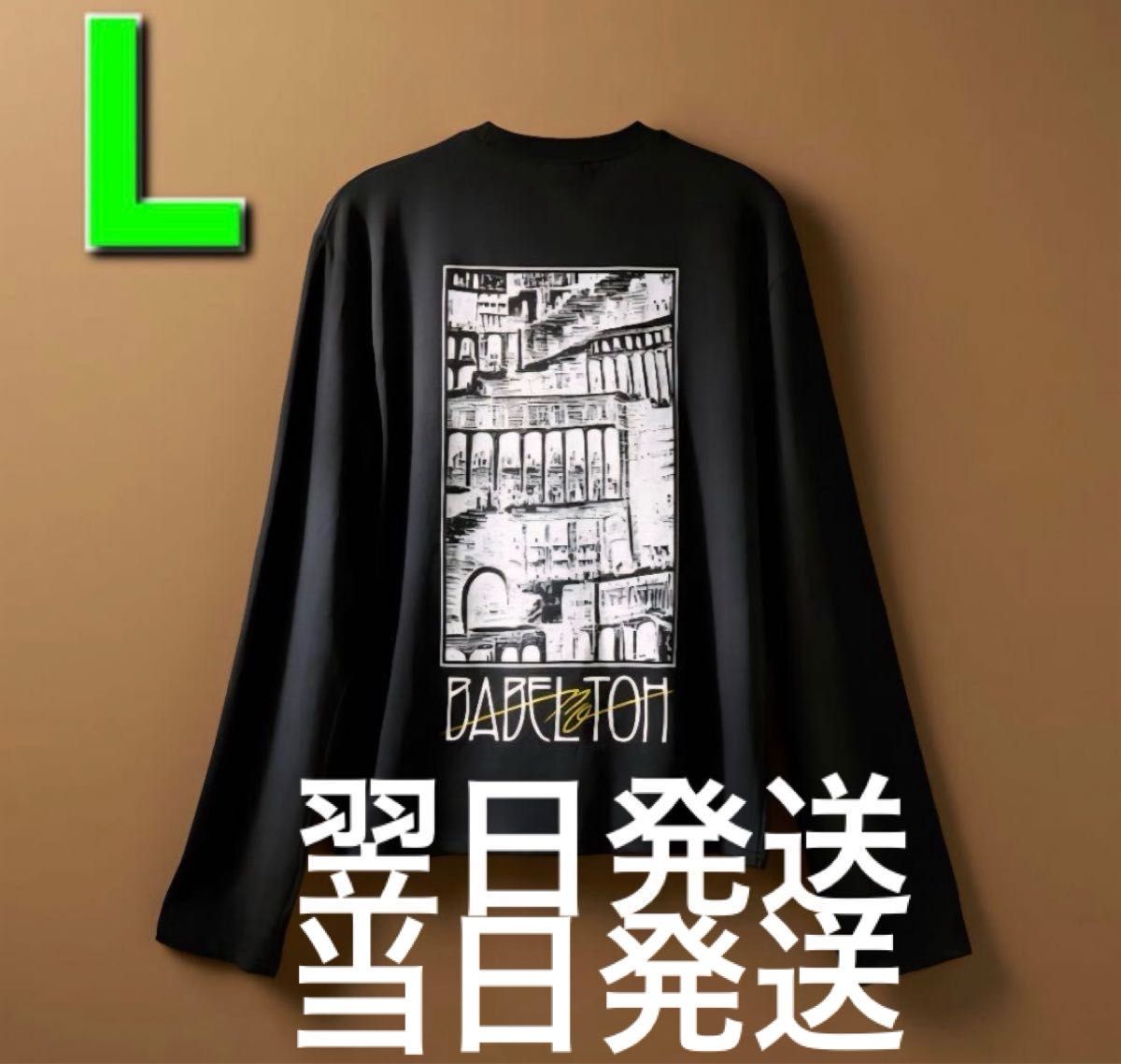 Mrs. GREEN APPLE バベルロングスリーブTシャツ Lサイズ Mrs. GREEN