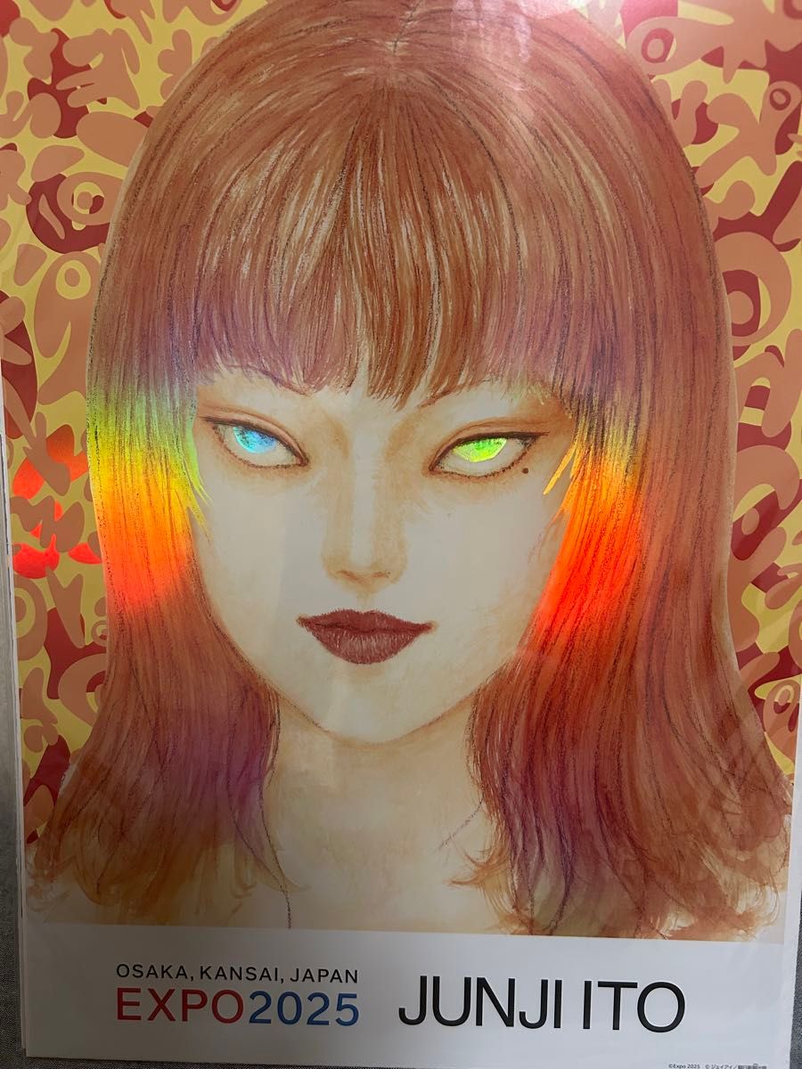 万博限定 伊藤潤二 EXPO2025 オーロラポスター 3種セット 富江 大阪