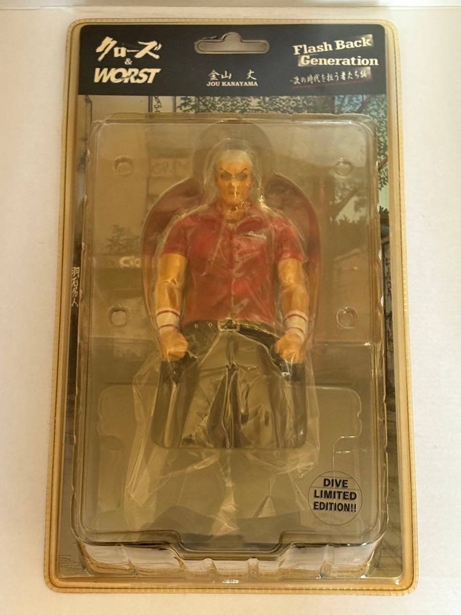 クローズ&WORST フィギュア 2体セット 中島信助 金山丈 Flash Back
