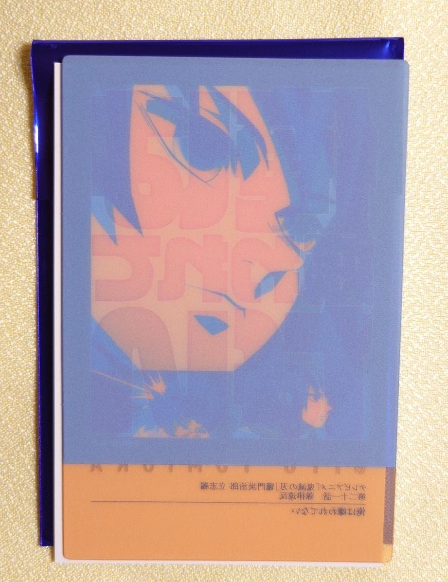 鬼滅の刃【冨岡義勇】柱展 柱百景〜フレーズカード15 〜 4点セット