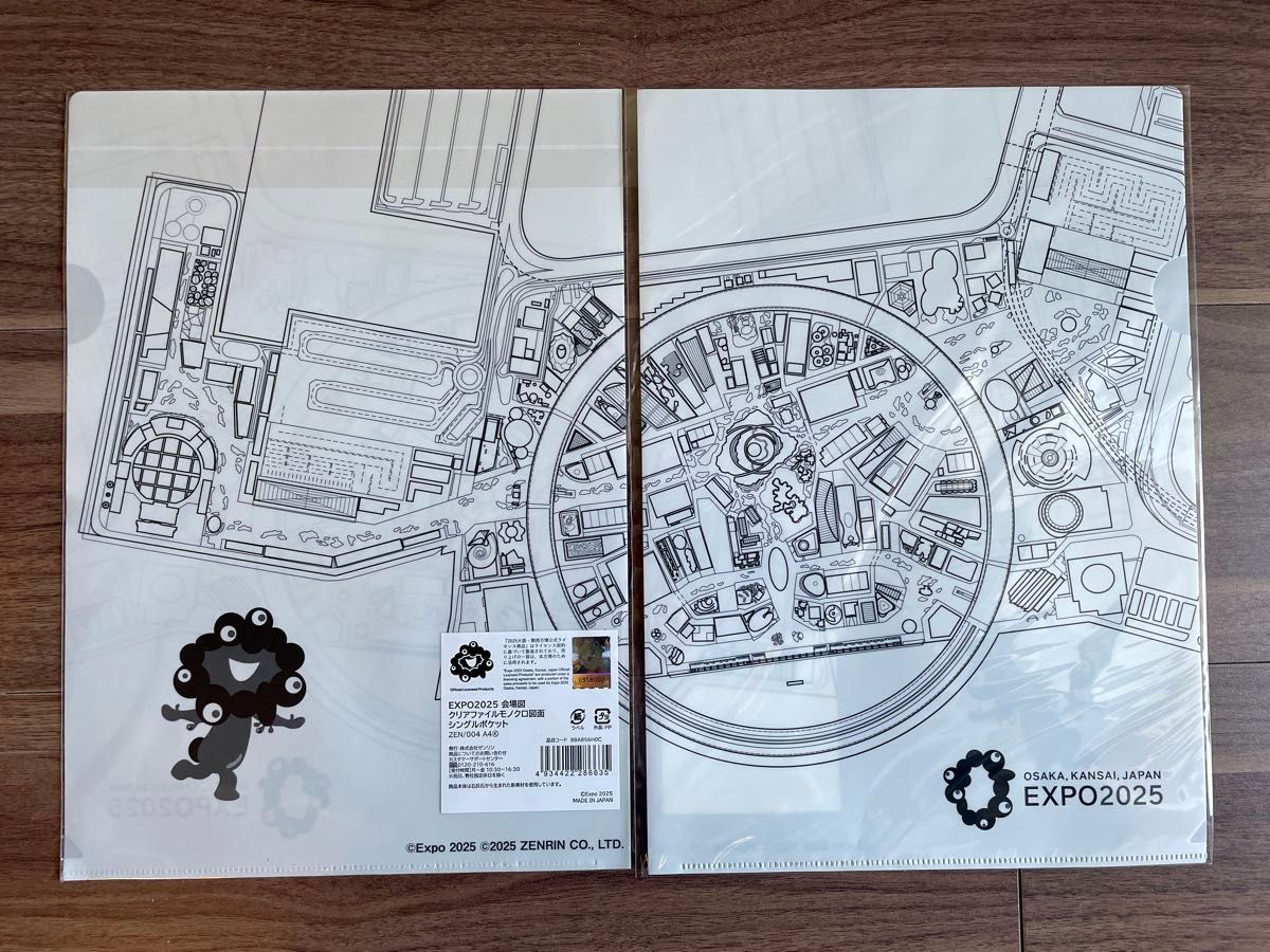 EXPO2025 大阪・関西万博 公式ライセンス商品】ゼンリン クリア