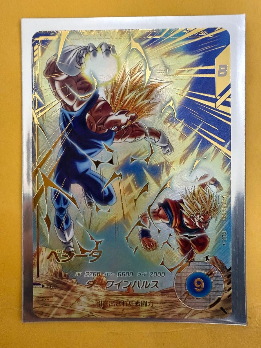 sdv6-034 ベジータGDR 通常版・パラレル版2枚セット ドラゴンボール た