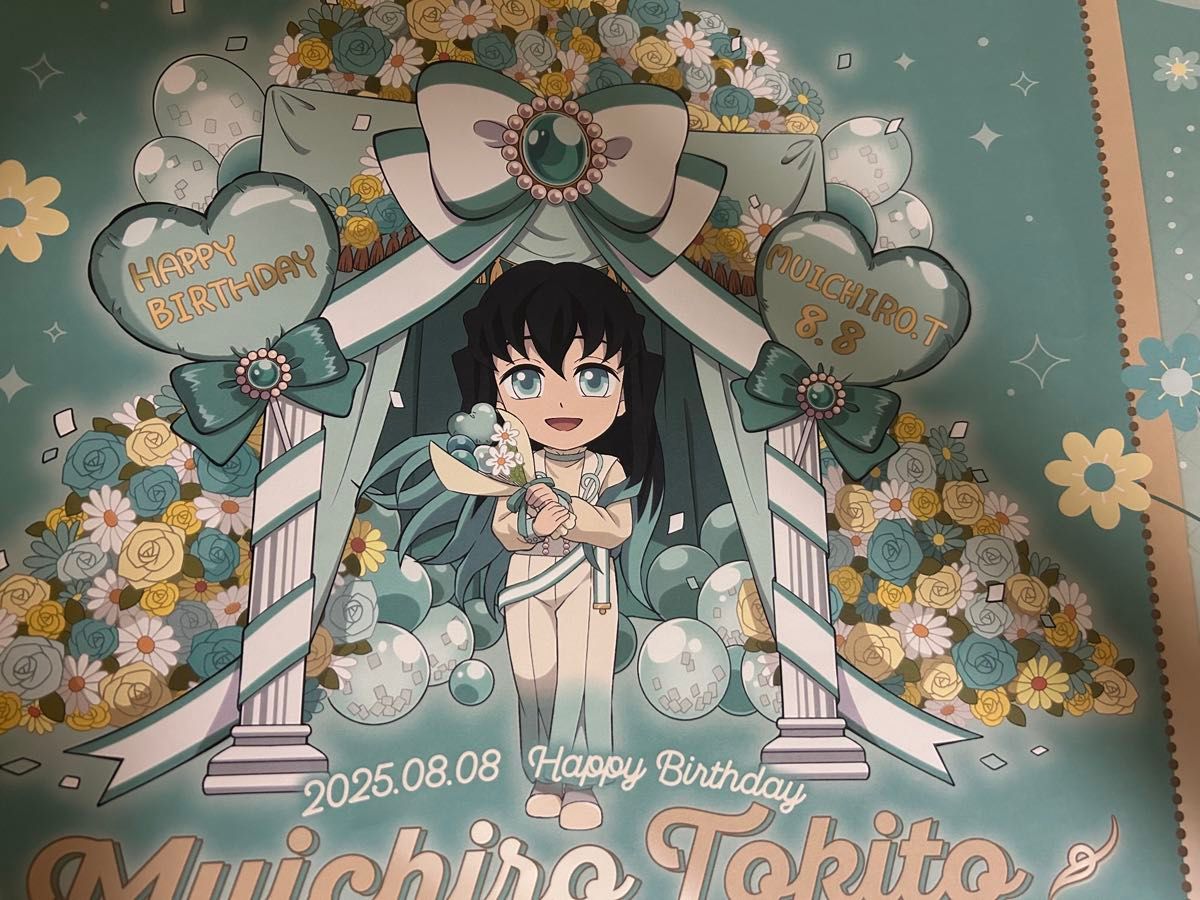 鬼滅の刃 ufotable dining ランチョンマット 時透無一郎 上弦集結 鬼滅