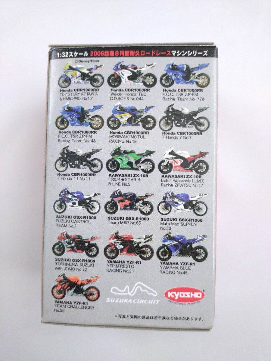 F.C.C. バイク ミニチュア模型 No.778 2006年 F.C.C. バイク