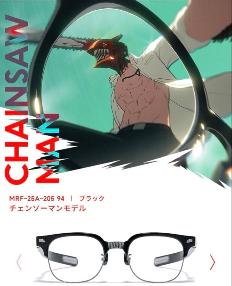 JINS×チェンソーマン チェンソーマンモデル 新品未使用品｜Yahoo