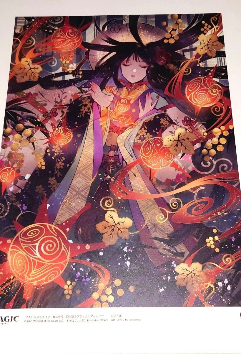 2021年 マジック：ザ・ギャザリング グレープショット PSA 10 ぶどう弾