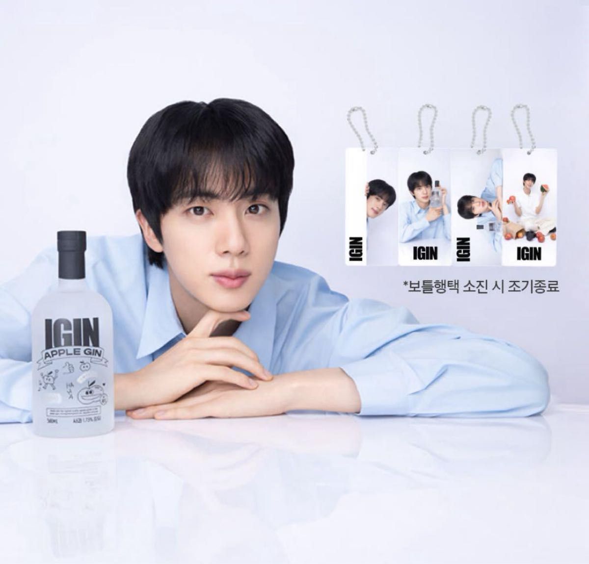 JIN IGIN APPLE GIN JAPAN Edition ポップアップ フォトカード BTS