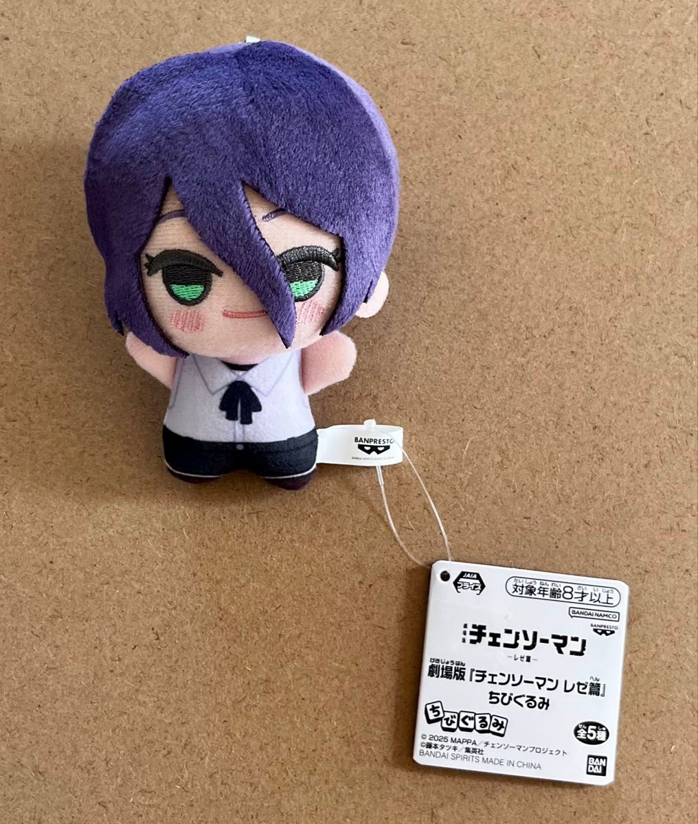 劇場版『チェンソーマン レゼ篇』 ちびぐるみ レゼ 5体 劇場版