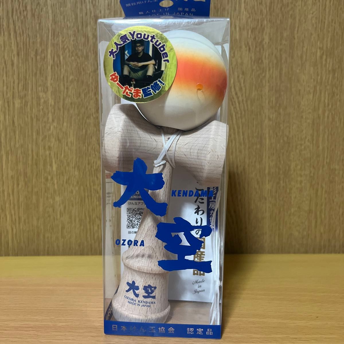 競技用けん玉 大空 ゆーだま仕様｜Yahoo!フリマ（旧PayPayフリマ）