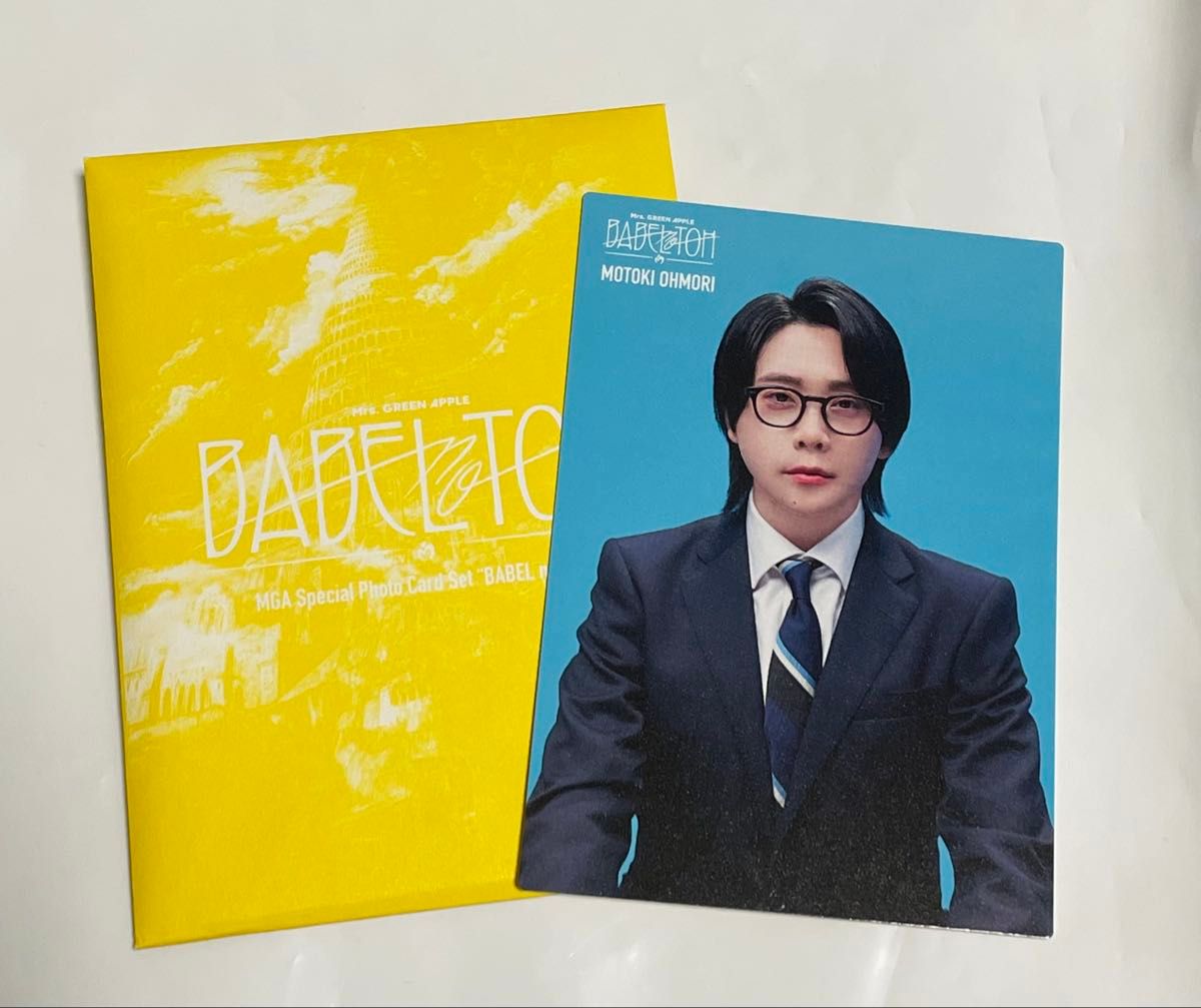 Mrs GREEN APPLE ミセス バベルの塔 フォトカード 大森元貴 032｜Yahoo