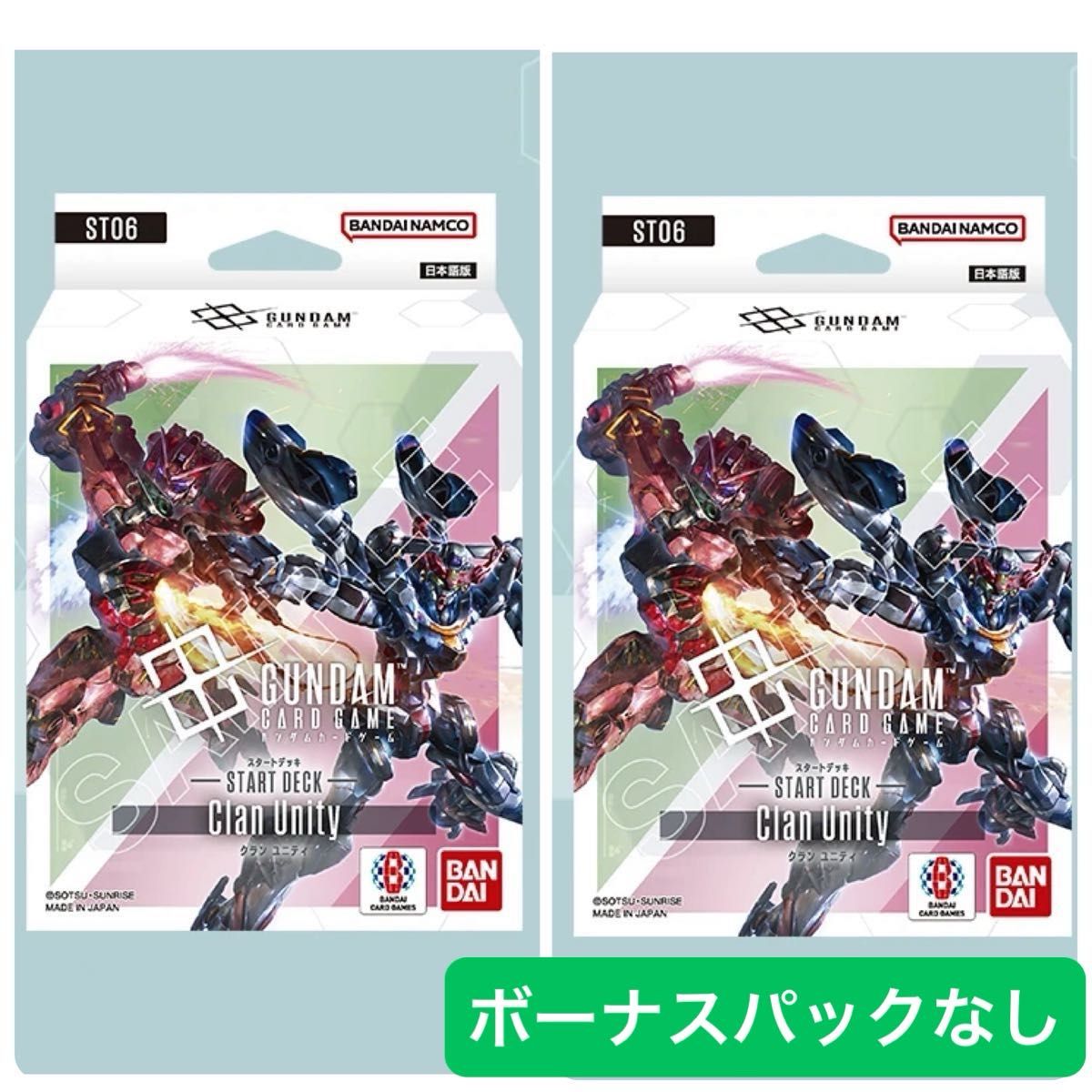 ガンダムカード クランユニティ スタートデッキ ボーナスパックあり 7