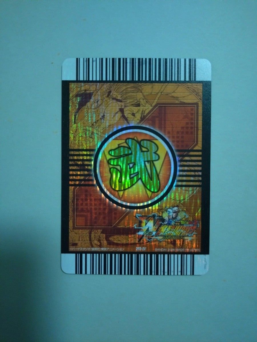 ドラゴンボールデータカードダス W爆裂インパクト ゴテンクス禁 レア