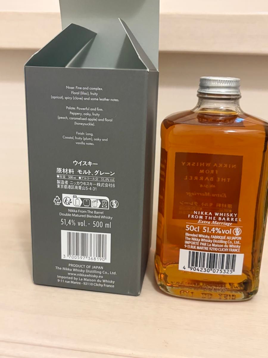 国内未流通】ニッカ フロムザバレル エクストラマリッジ 40周年限定