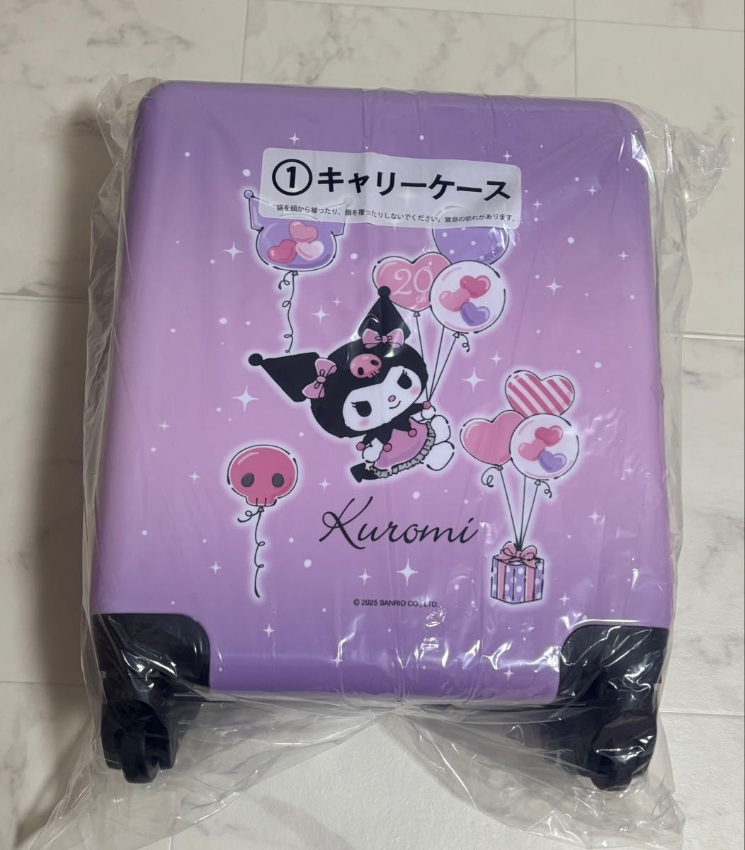 サンリオ クロミ当たりくじ キャリーケース｜Yahoo!フリマ（旧PayPay