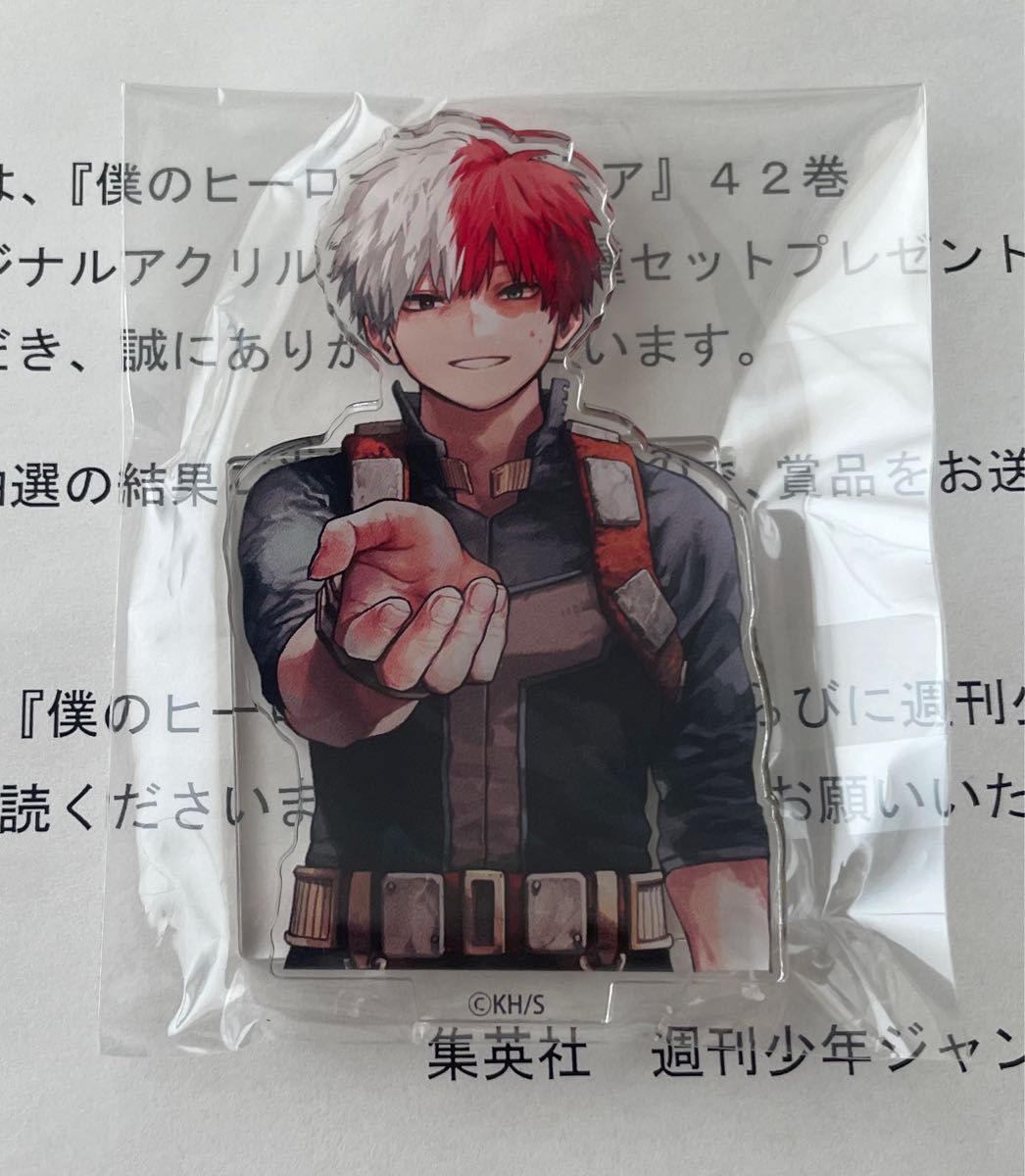 僕のヒーローアカデミア 42巻 アクリルスタンド ヒロアカ42巻発売記念