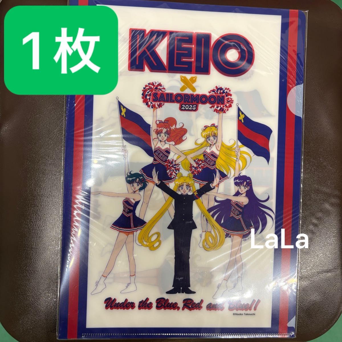 美少女戦士セーラームーン 慶應連合三田会 2025 クリアファイル 原画