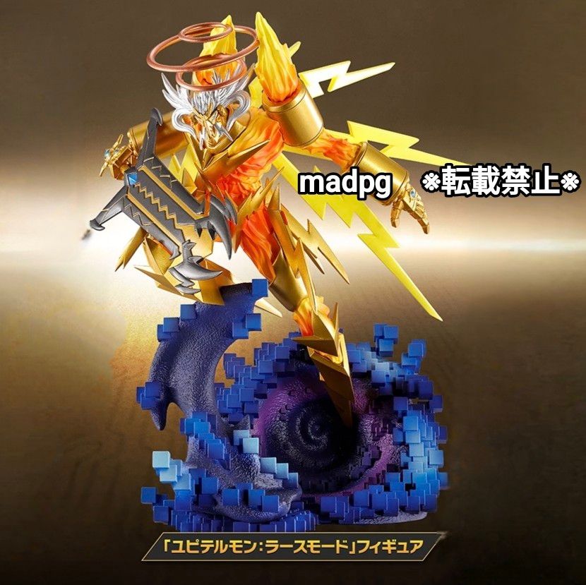 デジモンストーリータイムストレンジャー フィギュア付き限定版 同梱