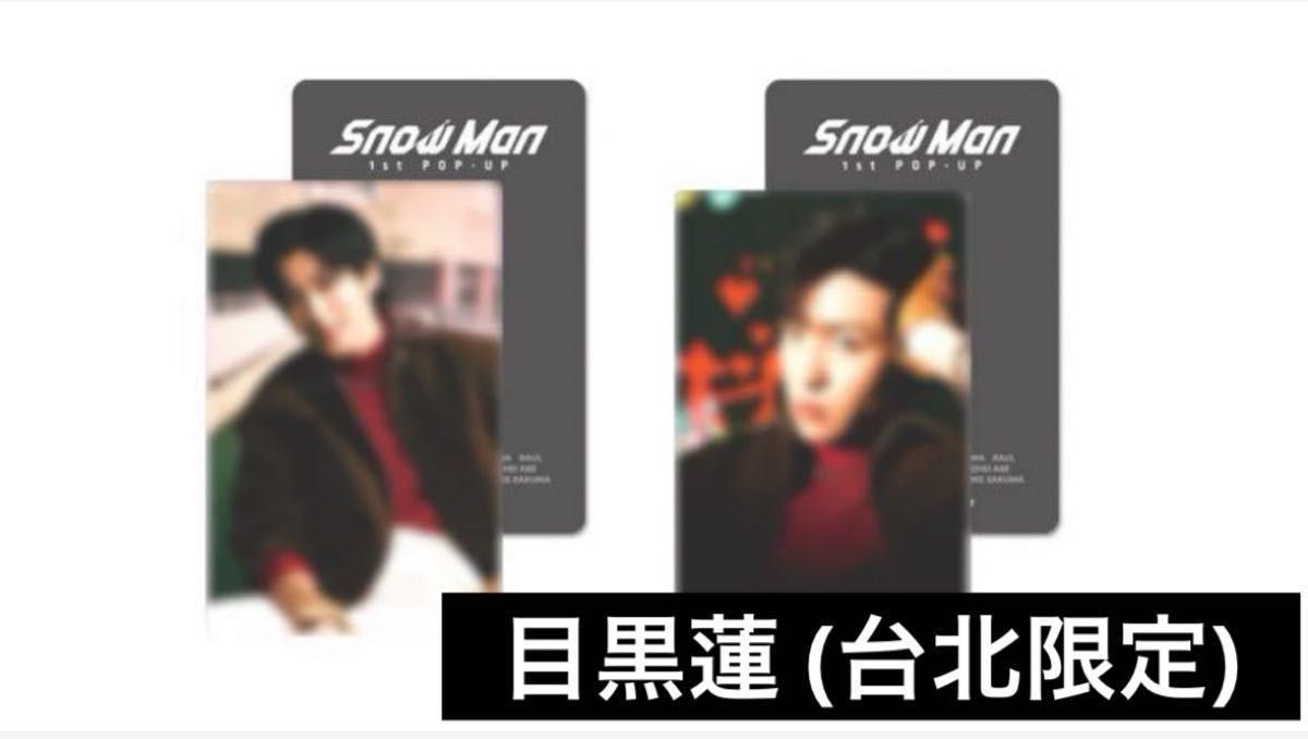 台北店限定 全セット Man 台湾 ポップアップ スノーマン 19点 台北店