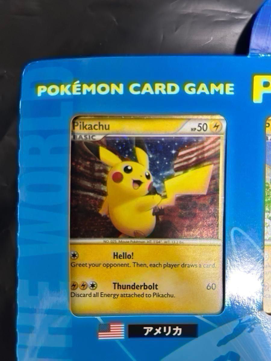 Psa10ピカチュウ ワールドポケモンカードゲーム ポケカ PIKACHU WORLD