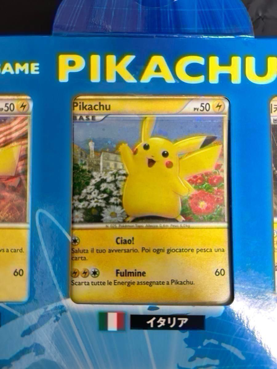 PSA10】ピカチュウ ワールド スペイン ピカチュウ ワールド スペイン