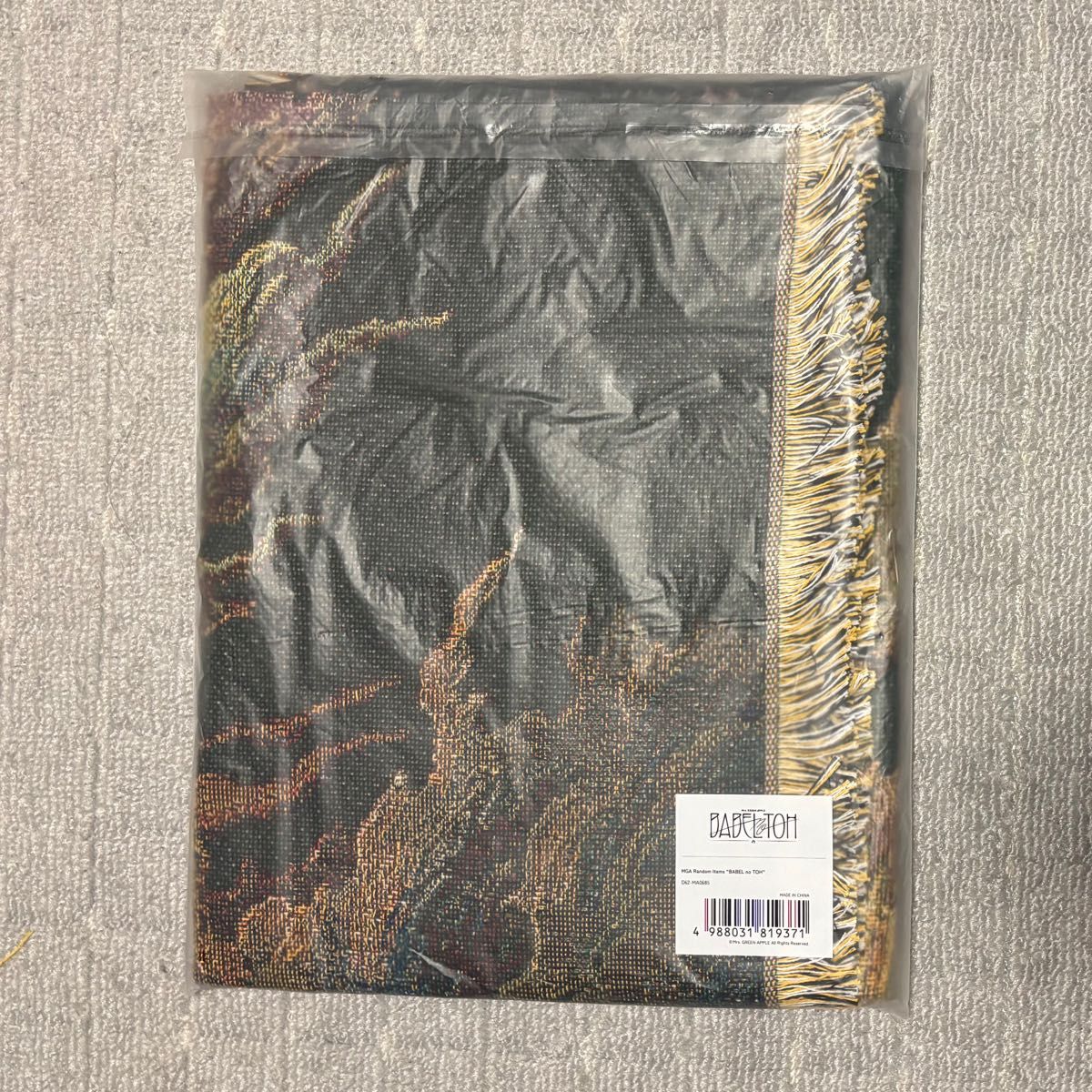 ミセス バベルの塔 グッズ ランダム アタリ ゴブラン織りマルチクロス