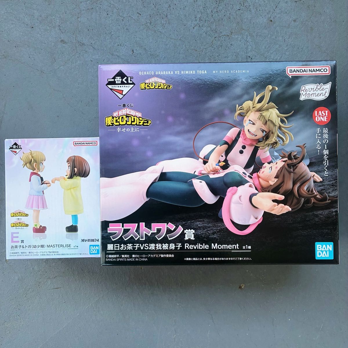 一番くじ僕のヒーローアカデミア幸せの上に ラストワン賞 麗日お茶子VS